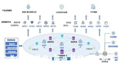 轻松完成USDT转账：解决转账难题的终极指南