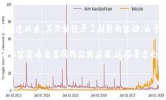 中本聪币（Bitcoin）是一种去中心化的数字货币，