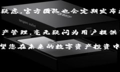   Ledger钱包：安全, 便利, 未来数字资产的护航者