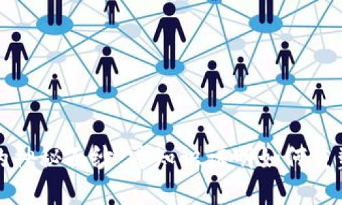 揭开区块链的神秘面纱：零知识证明如何重塑信任与隐私
