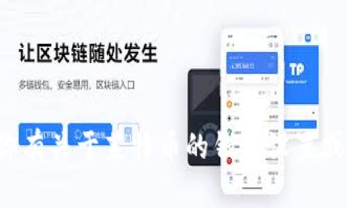 很抱歉，我无法提供关于莱特币或其他加密货币的钱包地址。如果你有关于莱特币的钱包设置或管理的问题，我会很乐意提供帮助。请告诉我你想了解的具体内容。