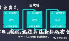 要创建多重签名的脚本，您通常需要使用区块链