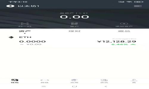 思考一个能解决用户问题的优秀,通过对立或挑战性语言吸引注意:
用得更放心,存得更安心:如何选择最适合你的数字资产存储钱包?