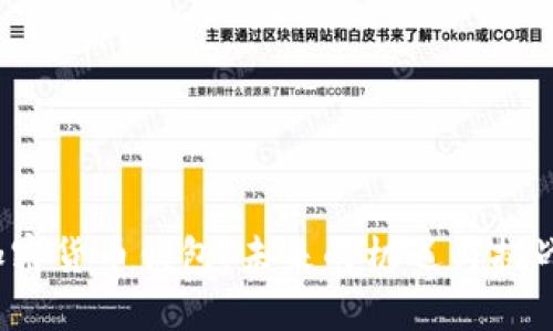 加密货币钱包：未来的机遇与挑战！