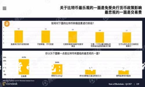 加密货币钱包：未来的机遇与挑战！