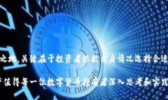 冷钱包不联网真能比热钱包更安全？揭秘背后的