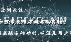 在中国，区块链钱包的品牌发展迅猛，涌现出了