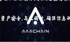 冷钱包（Cold Wallet）是一种加密货币存储方式，通