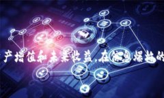   挑战传统金融：选择最适合你的BTC交易平台！