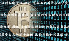 加密货币世界中的“无家可归”——为什么每个