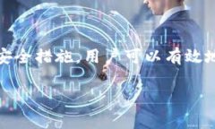 在加密货币领域，USDT（Tether）作为一种稳定币，