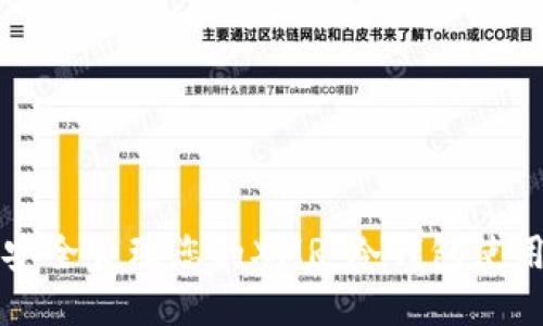 如何安全管理您的XMR：冷钱包使用指南