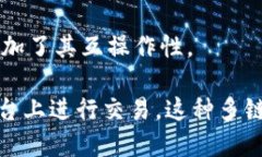 USDT（Tether）是一种受欢迎的稳定币，它主要运行