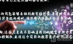   挑战传统金融：区块链UI钱包如何重塑你的数字
