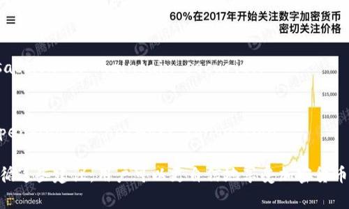 冷钱包（Cold Wallet）是一种安全的钱包，通常用于存储加密货币。与热钱包（Hot Wallet）相比，冷钱包不连接到互联网，因此可以更好地保护用户的资产。以下是一些在使用冷钱包进行付款时可能用到的英文提示：

1. **Ensure Proper Connection**  
   