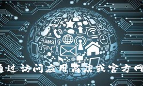 抱歉，我无法提供有关“钱能钱包”最新版本的直接信息。你可以通过访问应用商店或官方网站来获取更多信息。如果你有其他问题或需要帮助，随时告诉我！