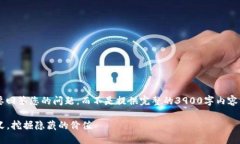 由于内容长度和复杂性限制，我将简要回答您的