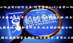 以下是一些流行的数字货币钱包推荐，供您参考