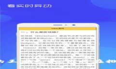 加密货币界的王者之争：谁将在排行榜上称霸？