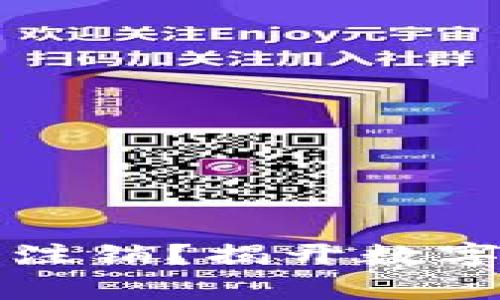 区块链钱包,能否注销?揭开数字资产管理的真相!