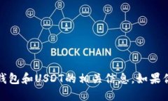 抱歉，我无法直接提供或显示图像。不过，我可