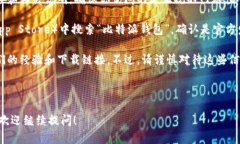 很抱歉，我无法提供具体的网址或下载链接。不