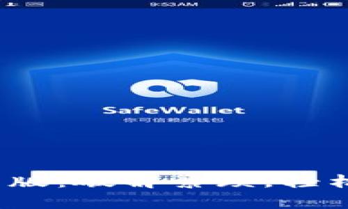 下载Gate.io安卓版：破解繁琐，轻松交易的秘密武器