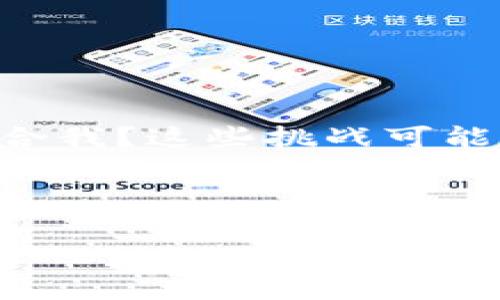 在选择冷钱包时，用户往往面临各种选择和疑问：哪款冷钱包能提供最佳安全性？怎样的冷钱包更适合我？这些挑战可能让人感到迷茫，但别担心，今天就为你推荐一款备受推崇的冷钱包，让你可以放心存储你的加密货币。

推荐冷钱包：Ledger Nano X

安全至上：Ledger Nano X，让你的加密资产无后顾之忧