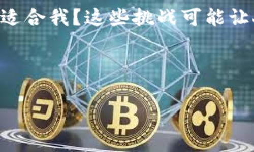 在选择冷钱包时，用户往往面临各种选择和疑问：哪款冷钱包能提供最佳安全性？怎样的冷钱包更适合我？这些挑战可能让人感到迷茫，但别担心，今天就为你推荐一款备受推崇的冷钱包，让你可以放心存储你的加密货币。

推荐冷钱包：Ledger Nano X

安全至上：Ledger Nano X，让你的加密资产无后顾之忧