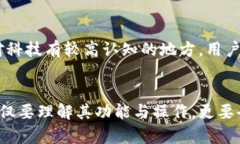 jiaoti赵长鹏如何安全转移USDT？揭秘他的冷钱包选