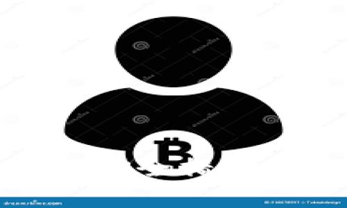   如何在IM钱包中迅速安全地修改密码？ / 
 guanjianci IM钱包, 修改密码, 安全性 /guanjianci 

为什么需要定期修改您的IM钱包密码？
在数字货币迅速发展的今天，IM钱包成为了很多人管理加密资产的主要工具。然而，随着技术的进步和网络环境的变化，密码安全的重要性愈发突出。您可能会问，为什么要定期修改密码呢？
首先，网络安全威胁无处不在。近年来，关于密码窃取和网络攻击的新闻屡见不鲜，定期修改密码能够有效降低潜在风险。其次，许多人在使用钱包时，往往会选择简单易记的密码，这虽然方便，但也增加了被黑客攻击的风险。因此，创建一个强大且独特的密码，并定期更新，是保证数字资产安全的关键步骤。

如何在IM钱包中修改密码？
修改IM钱包密码并不是一件复杂的事情，但为了确保您的资产安全，建议您按照以下步骤进行：
1. **打开IM钱包应用**：确保您使用的是最新版本，以便享受到最新的安全更新。
2. **登录账户**：输入当前的密码。如果您发现自己无法登录，可以通过找回密码的方式来重置。
3. **进入设置**：在应用主界面，找到“设置”或者“安全性”选项。
4. **选择修改密码**：通常在安全性设置下，会有“修改密码”选项。点击进入后，您将被要求输入当前密码及希望设置的新密码。
5. **设置新密码**：选择一个强大的密码，建议使用字母、数字和特殊字符的组合，避免使用生日、电话号码等容易被猜到的组合。
6. **确认新密码**：为避免输入错误，通常需要在下方再次输入一遍新密码以确认。
7. **完成修改**：提交后，系统会提示您密码修改成功。此时，您需使用新密码重新登录，以确保一切操作正常。

选择强大密码的小秘诀
构建一个强大密码并不一定需要复杂的算法。其实，以下几个小技巧可以帮助您创建一个更安全的密码：
ul
listrong使用短语而非单词/strong：很多人习惯使用单个单词，实际上可以考虑使用短语，如一句您喜欢的歌曲的开头几句话，进行一定的变换。/li
listrong替换字符/strong：可以用“@”替代“a”，用“3”替代“e”，这样的变换能增加密码的复杂性。/li
listrong同时使用大小写字母/strong：在密码中混合使用大小写字母能够提高安全性。/li
/ul

如何确保IM钱包的安全?
除了定期修改密码，确保IM钱包的安全还需要采取多种措施：
1. **启用双重验证**：很多钱包提供双重验证功能，可以极大地增强安全性。在登录时，除了输入密码，还需要输入发到您手机上的验证码。
2. **定期检查活动记录**：定期查看IM钱包的交易记录和登录日志，确保没有未知的操作。
3. **保持软件更新**：钱包应用的开发团队会定期发布更新以修复安全漏洞，务必确保您使用的是最新版本的应用。
4. **使用强加密措施**：确保您选用的IM钱包使用了强加密标准，不要选择那些安全性等级不高的钱包。

总结
IM钱包的普及为我们管理和交易数字资产带来了便利，但也伴随着安全风险。在使用IM钱包的过程中，定期修改密码是保障您资产安全的重要步骤。同时，结合其他安全措施，建立起一套完整的保护机制，能够让您更安心地享受数字货币带来的便利与乐趣。请记得，安全始终是第一位的，保障好自己的钱包密码就是您对自己资产的负责。