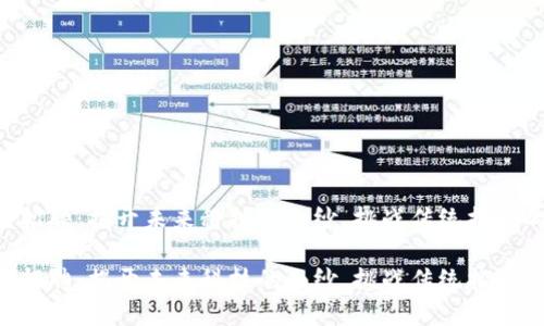 区块链招聘：揭开未来科技的面纱，挑战传统招聘的边界！

区块链招聘：揭开未来科技的面纱，挑战传统招聘的边界！