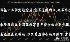 在数字货币钱包中，私钥的数量取决于钱包类型
