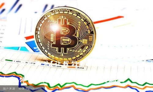 虚拟钱包有哪些软件？让我们来揭开数字支付的神秘面纱！

虚拟钱包软件详解：数字支付的未来与现状