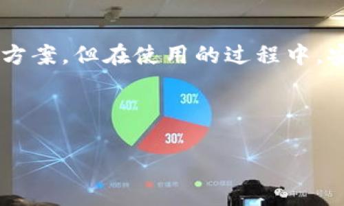 在加密货币的世界中，“钱包”这个词有着非常重要的意义。下面我将详细解释这个概念。

什么是加密货币钱包？
加密货币钱包是一种数字工具，它允许用户存储和管理他们的加密货币。与传统的物理钱包不同，加密钱包不存储硬币本身，而是保存用户的公钥和私钥，这些密钥用于进行交易和访问数字资产。

钱包的类型
加密货币钱包主要分为两大类：热钱包和冷钱包。热钱包是连接互联网的钱包，方便用户随时随地进行交易，这类钱包通常用于日常使用。冷钱包则是离线存储的，安全性更高，适合长期持有某些加密货币。

钱包的工作原理
加密货币钱包通过公钥和私钥实现资产管理。公钥类似于银行帐号，用户可以分享给他人以接收资金；私钥则是一串复杂的数字和字母，必须妥善保管以确保资产的安全，任何拥有私钥的人都可以控制对应的资金。

如何选择加密货币钱包
用户在选择钱包时需考虑安全性、易用性和支持的资产类型。对于新手来说，选择用户友好且安全性高的热钱包可能更合适，而对于长期投资者则建议使用冷钱包来保护其资产。选择适合的工具，将为日后的投资奠定良好基础。



    币圈 钱包是什么意思


    深入了解币圈：钱包的真正意义
    在加密货币的不断发展中，钱包作为不可或缺的工具，承载着用户的财富与信任。无论你是投资新手，还是已经在这片数字领土上驰骋已久的人，了解钱包的含义和种类，都是十分必要的。

    数字资产的安全防线
    加密货币的特性决定了它需要一种独特的存储方式，这与我们传统上理解的货币存储方式截然不同。想象一下，如果你的钱包丢失了现金，那么你的损失是直接且无可挽回的。而在币圈中，如果你的私钥被盗，所有的资产也可能瞬间消失。因此，增强个人钱包的安全性是每位用户必须面对的重要课题。

    钱包的多样性及其适用场景
    如今，加密货币钱包的种类层出不穷。热钱包虽然便捷，但因连接互联网而面临潜在的网络攻击；相比之下，冷钱包采取离线方式，虽然不如热钱包那般方便，但在保护资产方面却更为安全。因此，在日常的交易中，很多人会选择将小额资金存放在热钱包，大额资金则放在冷钱包中，这样的策略可以权衡方便与安全。

    如何安全地管理你的钱包
    除了选择合适的钱包类型外，订单安全管理也是非常重要的。这包括定期更新密码、开启双重身份验证以及在使用公用网络时小心行事。此外，定期备份钱包信息也是保护资产不受损失的重要措施。面对此类挑剔的数字世界，一点点疏忽就可能造成无法挽回的后果。

    总结
    在币圈中，钱包不仅仅是一个储存工具，更是与数字资产世界的桥梁。它的多样性和适用性使得每个人都可以根据自身需求找到合适的解决方案。但在使用的过程中，安全始终是重中之重。希望每位加密货币使用者都能更加深入理解钱包的意义，从而更好地保护自己的资产，享受数字金融带来的便利和创新。



此内容提供了对“钱包”概念的全面理解，用户能够通过以上信息更好地认识和使用加密货币钱包。
