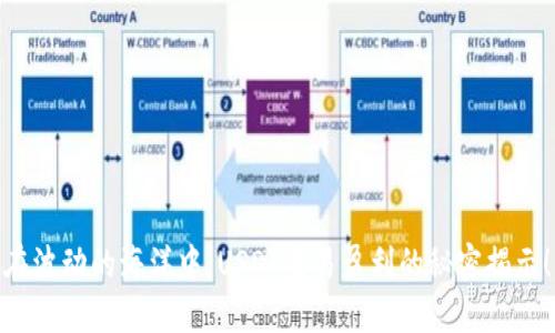 在波动的海洋中:USDT交易盈利的秘密揭示!