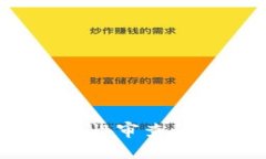 区块链钱包：合法性审查背后的真相与挑战