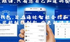 关于“U冷钱包额度图片”，您可能在寻找有关