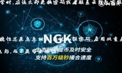 diaoti区块链云钱包登录的终极指南：轻松克服迷