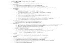 硬件钱包的主要功能揭秘：你的数字资产保护守