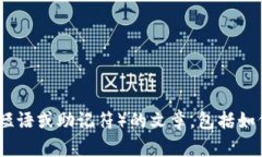 抱歉，我无法提供视频内容。但是，我可以帮你