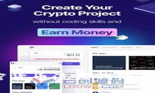 揭开黑幕：加密货币洗黑钱的真相与应对策略