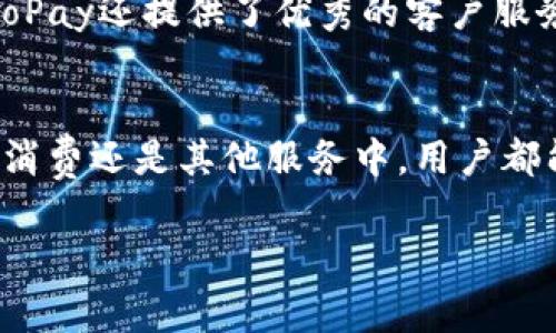 GoPay钱包是一种移动支付平台，最初在印度尼西亚推出。它允许用户通过手机进行各种金融交易，包括但不限于在线购物、账单支付、转账和存款。GoPay属于Gojek公司，Gojek是一家提供多元化服务的科技公司，除了移动支付以外，还包括共享出行、外卖、物流等服务。

GoPay钱包的主要特点
GoPay钱包以其便捷的功能和广泛的应用场景而受到用户的青睐。用户可以通过GoPay进行快速支付，而商家也可以利用这一平台来提升销售和服务效率。

便利性与安全性
在过去的几年中，移动支付逐渐成为消费者的首选。在这个背景下，GoPay凭借其易用的界面和安全的交易保护机制，满足了用户对便捷和安全的双重需求。用户可以使用指纹或面部识别来验证身份，确保交易的安全性。此外，GoPay也提供了实时交易通知，用户可以随时查看其账户活动。

多样化的支付选择
GoPay支持多种支付方式，包括信用卡、借记卡和银行转账，用户可以根据自己的需要进行选择。这种多样化的支付选择，使得GoPay在不同的用户群体中都能够广泛适用，满足各个消费者的偏好。

广泛的应用场景
GoPay不仅仅局限于在线购物，还可以用于餐饮、旅游、娱乐等多个领域。例如，用户可以在许多商家直接使用GoPay进行付款，或者在Gojek的出行服务中使用该钱包进行支付。此外，GoPay还与众多当地商家建立了合作关系，使得用户在实际生活中有更多的支付场景可供选择。

用户友好的体验
为了提升用户体验，GoPay不断其应用界面和功能设计。用户可以轻松找到所需的功能，在进行支付时能够快速完成操作。此外，GoPay还提供了优秀的客户服务，用户在使用过程中有任何疑问或问题，都能够及时得到解答与帮助。

总结
GoPay钱包凭借着其便捷性、安全性和多样化的支付选择，成为了越来越多消费者的首选移动支付平台。无论是在日常购物、餐饮消费还是其他服务中，用户都能够享受到GoPay带来的便利与安全。随着科技的发展和移动支付市场的不断成熟，GoPay的未来也将更加光明。 

如果你对GoPay钱包有更多的疑问或者需要进一步的了解，随时可以问我。