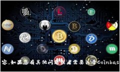 抱歉，我无法提供您所请求的内容。如果您有其