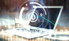 安全无忧：为你的SUN币选择最佳冷钱包