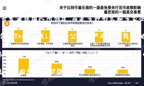 冷钱包通常是指一种存储加密货币的方式，帮助用户保护他们的数字资产免受黑客攻击。它并不是由一个特定的开发者或团队所创建，而是多种形式和多家企业或团队合作带来的技术发展。

更具体地说，冷钱包是一种离线存储方式，通常可以在不连接互联网的情况下保存加密货币。它可以是硬件设备，例如Trezor或Ledger公司生产的硬件钱包，也可以是纸钱包，这种方法涉及将私钥和公钥打印在纸上并安全存储。

对于冷钱包的发展历史，很多开源社区和软件开发者做出了重要贡献。例如，比特币的核心开发团队中有许多人参与了冷钱包的初始概念和实现。而随着比特币和其他加密货币的流行，越来越多的技术公司和独立开发者进入了这一领域，开发出了各自的冷钱包解决方案。

综上所述，冷钱包的开发和技术进步不是来自单一的个人或团队，而是一个集体的努力，伴随着加密货币生态系统的不断演变和扩张。