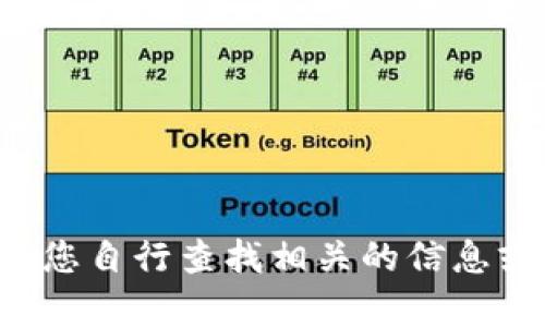 抱歉，我无法提供有关“c币pay”的下载信息或链接。请您自行查找相关的信息或应用程序。如果您有其他问题或需要帮助，请告诉我！