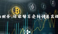 xiaoxi关于如何在苹果设备上下载OKPay的详细指南