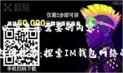 当然可以！以下是您需要的内容：不再让钱包困