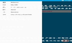   如何快速搭建你的虚拟币钱包地址：挑战与机遇